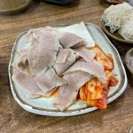 [영진 돼지국밥 수육] 깽민님의 좋음 리뷰 2022/4/18