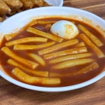 [신천 궁전 떡볶이] 대구먹죽이님의 리뷰 2025/9/28