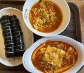 [김밥속에 단무지 동춘점] 김벌구님의 좋음 리뷰 2022/10/4