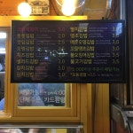 나만의 맛집 지도, 뽈레 [통통김밥] 조이님이 작성 2017/8/15