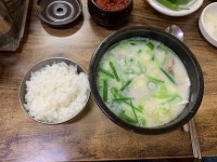 [진 국밥] 먹깨비킹콩님의 추천 리뷰 2023/3/17