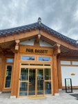 폴 바셋 경주 교동 DT점 - 교동 카페 | 뽈레 Polle [폴 바셋 경주 교동 DT점] 교동 카페 | 뽈레 Polle