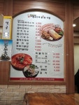 [장 비빔국수와 굴 국밥 보쌈] 뽈보리님의 좋음 포스트 2019/2/28