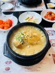 [고봉삼계탕 명동본점] Bumkii님의 추천 리뷰 2018/7/4