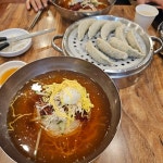 [서면 개금밀면] 폼 味쳣다이님의 추천 포스트 2023/7/24