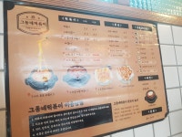 [그동네 떡볶이] 보증서지말자님의 추천 포스트 2021/4/12
