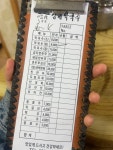 [삼대막국수] 소야님의 좋음 리뷰 2025/5/3