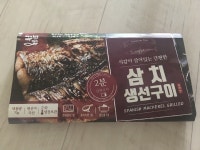 [삼치생선구이] Layner님의 좋음 리뷰 2018/6/27