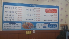 [준이네먹물낙지] 윰님님의 추천 포스트 2017/12/1