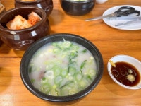 [진성 옛날 소머리국밥] 지니님의 추천 리뷰 2022/4/27