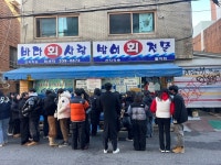 [바다회사랑 본점] 소야님의 좋음 리뷰 2024/12/18