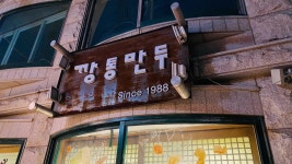 [깡통만두] LAMBDA님의 좋음 포스트 2023/1/19
