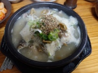 [양평 개군할머니 토종순대국] NONAME님의 좋음 포스트 2018/12/5