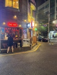 [럭키 스트라이크] XD님의 추천 포스트 2020/8/5