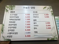 [오늘은 덮밥] 모갱님의 좋음 포스트 2023/1/10