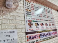 [보련각] 맛탐님의 리뷰 2025/8/2
