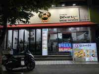 대게바라 원주직영점 - 단구동 대게류 | 뽈레 Polle [대게바라 원주직영점] 단구동 대게류 | 뽈레 Polle