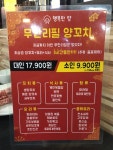 [행복한 양] 냠냠보살님의 추천 포스트 2019/12/5