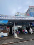 후포어시장회도매센터 - 후포면 횟집 | 뽈레 Polle [후포어시장회도매센터] 후포면 횟집 | 뽈레 Polle