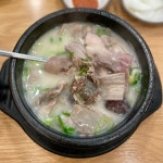 [문산순대국] 깽민님의 추천 리뷰 2021/8/15