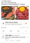 [육백더 정육식당 의정부점] 임슐랭님의 리뷰 2024/5/18