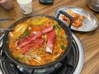 등촌 샤브 칼국수 사당점 - 사당동 샤브샤브 | 뽈레 Polle [등촌 샤브 칼국수 사당점] 사당동 샤브샤브 | 뽈레 Polle