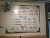 [코끼리 한상 강서직영점] 무밍요님의 추천 리뷰 2022/12/12