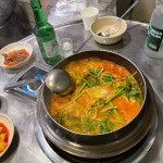 남한강매운탕&홍대포 본점 - 평촌동 한식 | 뽈레 Polle [남한강매운탕&홍대포 본점] 평촌동 한식 | 뽈레 Polle