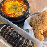 [그동네 떡볶이] 듀듀님의 추천 리뷰 2023/10/23