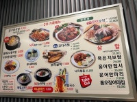 [전주 콩뿌리 콩나물국밥] 레드빈님의 추천 리뷰 2024/1/6