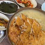 [옛고을] 찌니님의 리뷰 2025/6/21