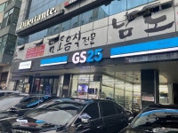 [GS 25 영통방죽점] 최고야님의 좋음 리뷰 2022/9/18