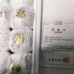 [백의 민족] 춘삼이형님님의 리뷰 2024/6/4