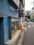 [딥 블루 레이크] 먹더쿠우님의 추천 포스트 2022/6/18