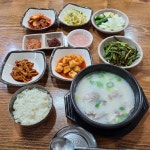 남도돼지국밥 진주점 | 뽈레 Polle [남도돼지국밥 진주점] | 뽈레 Polle