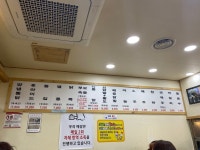 [용천통닭 본점] 후추추대파파님의 추천 포스트 2020/3/11