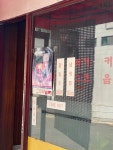 [간판없는 햄버거집] 신뉴님의 추천 리뷰 2023/9/24