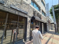 [일미담] tastekim_v님의 리뷰 2024/6/18