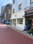 [밸런티 본점] 이나가님의 리뷰 2024/6/13