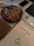 [희야식당] 당뉴님의 리뷰 2024/12/16