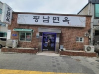 [평남면옥] tastekim_v님의 추천 리뷰 2024/1/22