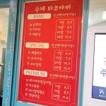 [타코야퀸] 밍끼님의 추천 포스트 2022/7/11