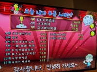 [빈티지 코인 노래연습장 송파점] 냠냠보살님의 추천 리뷰 2022/4/27