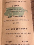[돈탐구소] 먹었지우님의 추천 포스트 2023/2/2