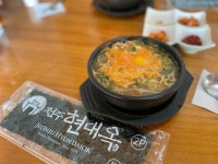 [현대옥 한옥마을점] 반포동꿀꿀이님의 좋음 포스트 2022/3/11