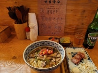 [대림국수] 미식남님의 추천 포스트 2021/8/24