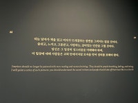 [예술의전당 한가람미술관] 파랑님의 리뷰 2024/6/8