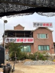 [한마당 바베큐] 매일미식회님의 추천 포스트 2022/9/12
