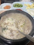[개성 순대국] youxme님의 추천 포스트 2022/1/25