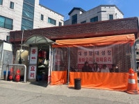 [대성장] 하-잇님의 리뷰 2026/3/22